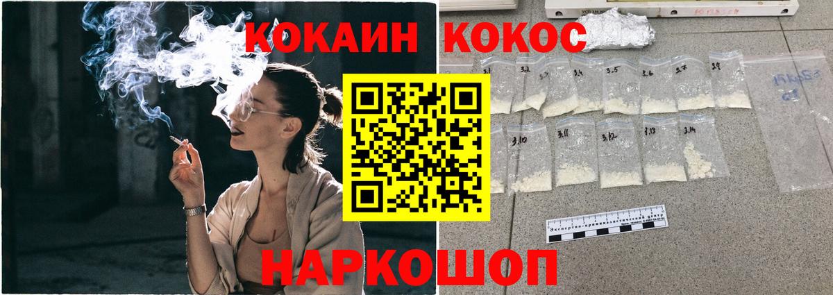 купить наркотики сайты  Вход с VPN  Cocaine  Саяногорск  COCAIN Columbia 