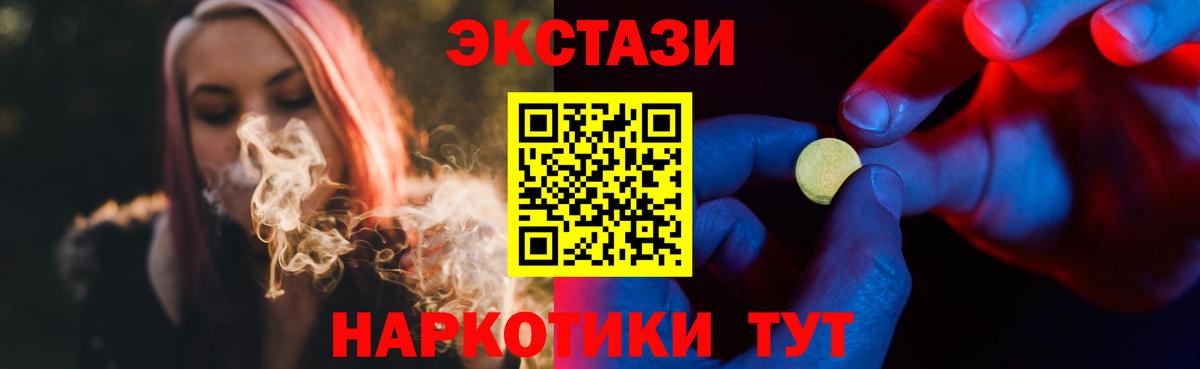 Экстази бентли Саяногорск