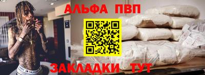 кокаин премиум Рузаевка