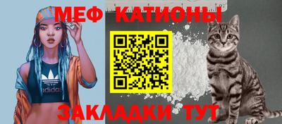 спайс Рязань