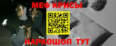 кокаин премиум Рузаевка