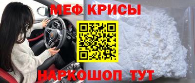 спайс Рязань