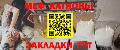 кокаин премиум Рузаевка