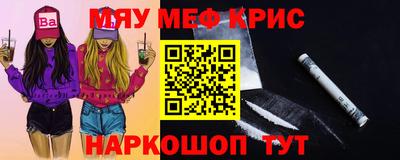кокаин премиум Рузаевка