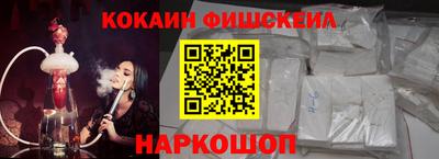 спайс Рязань