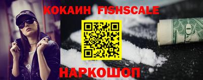 кокаин премиум Рузаевка