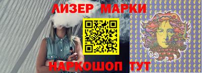 спайс Рязань