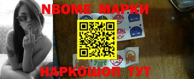 дживик Рыбинск