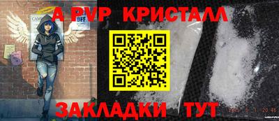 дживик Рыбинск