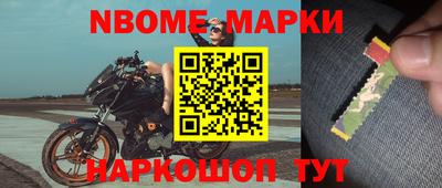 кокаин премиум Рузаевка