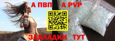спайс Рязань