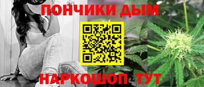 спайс Рязань