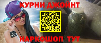 кокаин премиум Рузаевка