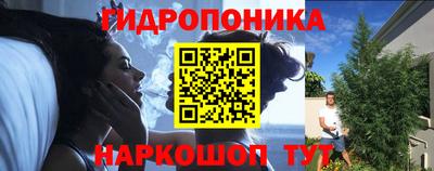 спайс Рязань