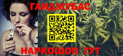 спайс Рязань
