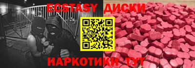 дживик Рыбинск