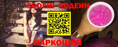 кокаин премиум Рузаевка