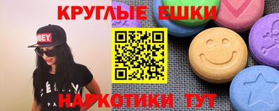 спайс Рязань