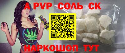кокаин премиум Рузаевка