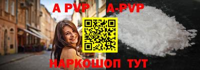 кокаин премиум Рузаевка