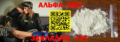 спайс Рязань