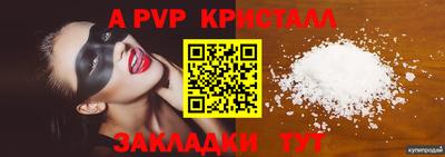 спайс Рязань