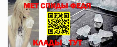 спайс Рязань