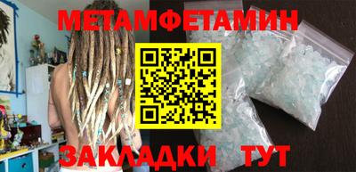 кокаин премиум Рузаевка