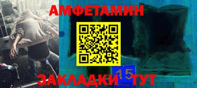 дживик Рыбинск