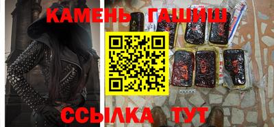 дживик Рыбинск