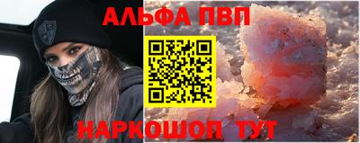 кокаин премиум Рузаевка