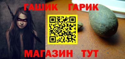 дживик Рыбинск