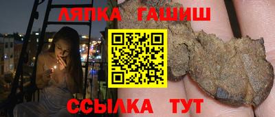 дживик Рыбинск