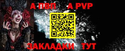 кокаин премиум Рузаевка