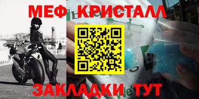 дживик Рыбинск