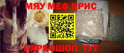 дживик Рыбинск