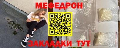 спайс Рязань