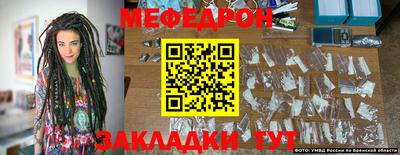 спайс Рязань