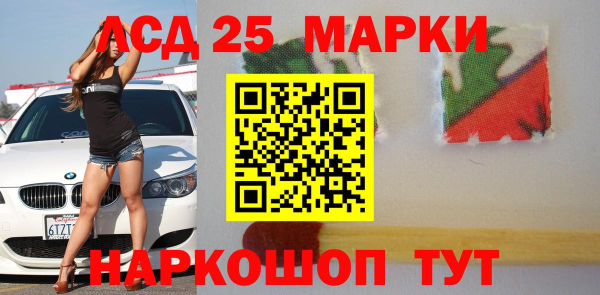 Лсд 25 экстази ecstasy  Вход с VPN  Саяногорск 