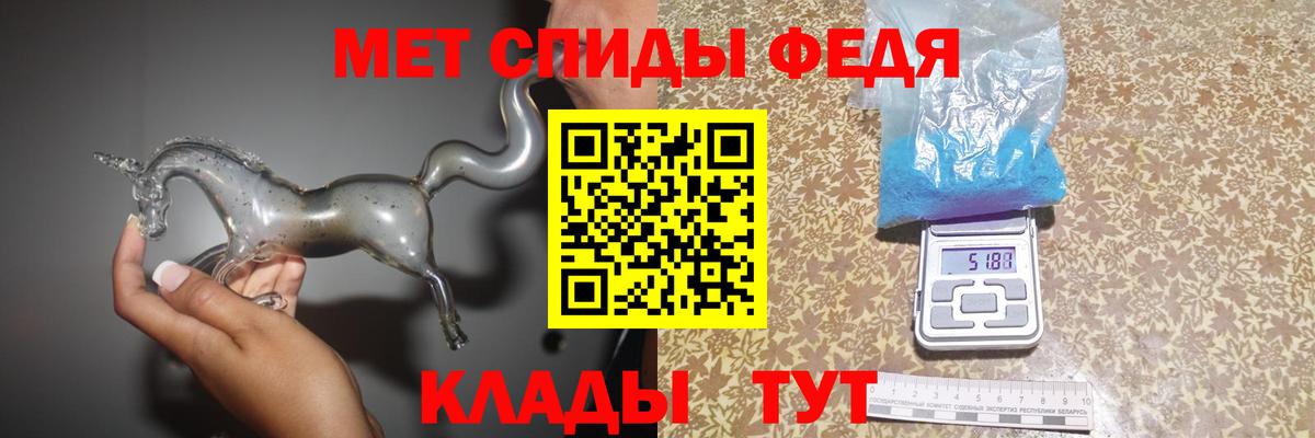 Первитин винт  Вход с VPN  Первитин винт  Саяногорск 