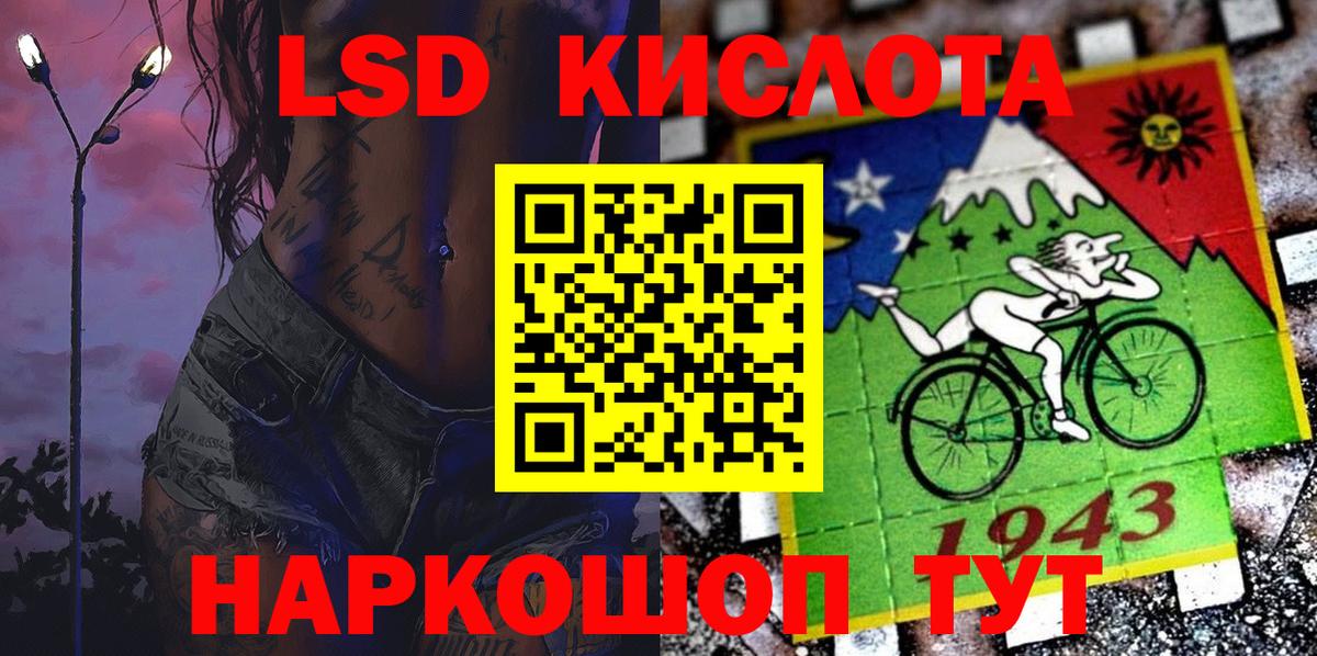 Марки NBOMe 1500мкг Саяногорск