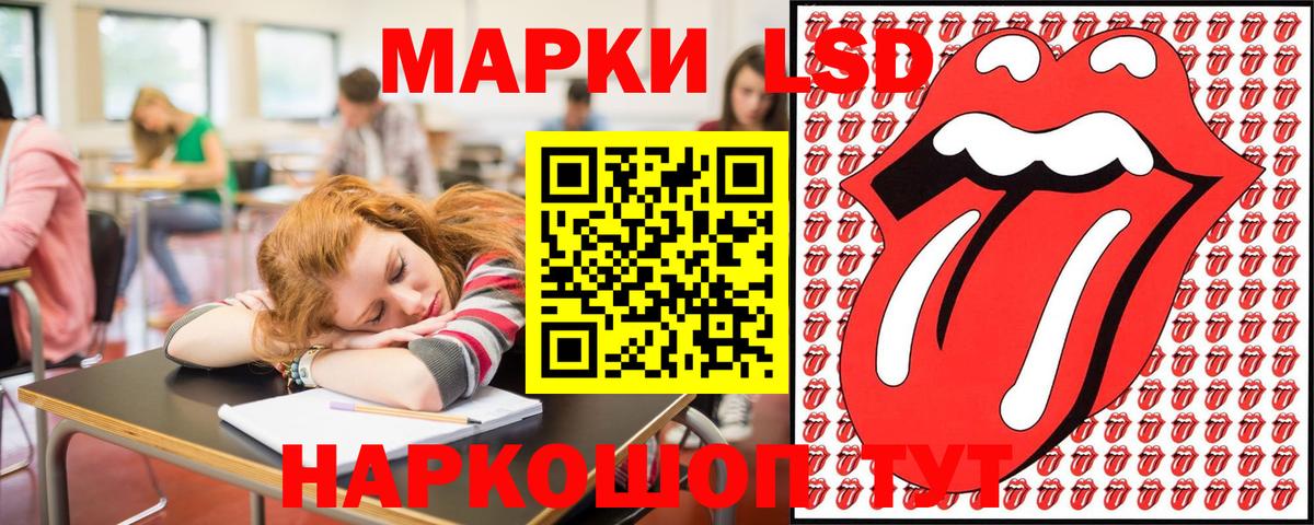 Марки NBOMe  Вход с VPN  Саяногорск  Марки NBOMe 1,8мг  Марки NBOMe 1,8мг 