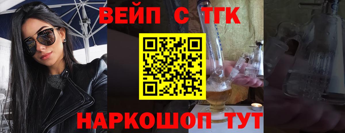 LSD-25  МАРИХУАНА  А ПВП СК кристаллы  Гашиш  Саяногорск  Вход с VPN  Меф   Cocaine  Метамфетамин 