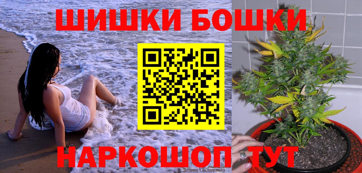 Конопля тримм  Конопля индика  Саяногорск  Вход с VPN  Марихуана марихуана 